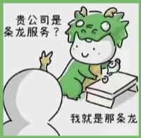 福州鑫金烟酒回收店